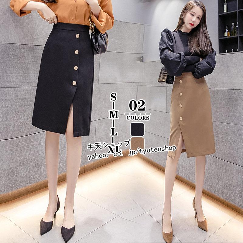 スカート レディース 膝丈スカート ハイウエスト ボトムス シンプル おしゃれ 着痩せ フォーマル タイトスカート 通勤 Ol オフィス カジュアル 30代 40代 Hbase 中天ショップ 通販 Yahoo ショッピング