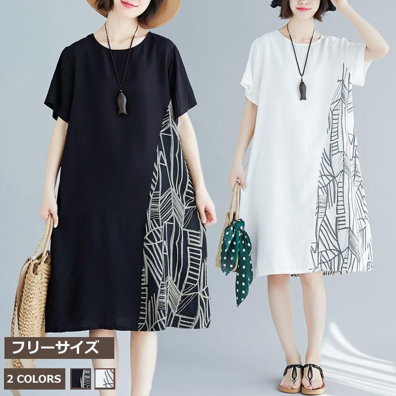ワンピース レディース 50代夏ワンピースカットソーワンピース半袖ミモレ丈ワンピースレディース綿麻ゆるワンピースカットソーワンピース白黒40代 Hbk 中天ショップ 通販 Yahoo ショッピング
