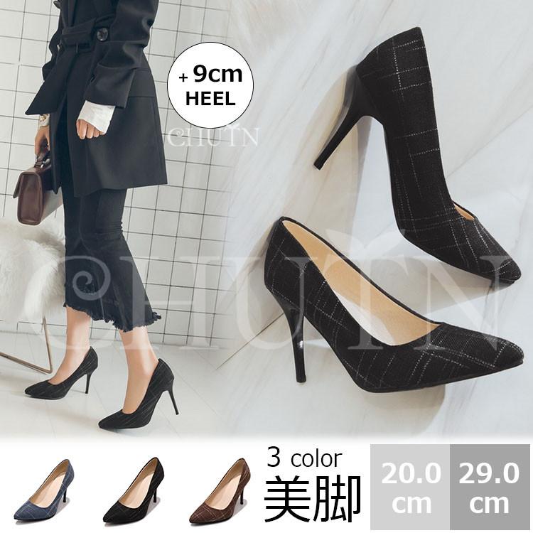 パンプス歩きやすい パンプス結婚式 ピンヒール 靴 美脚パンプス
