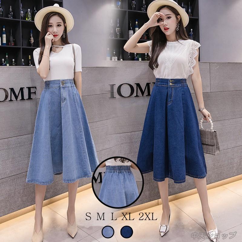 デニムスカートレディース 新作 サーキュラースカート ゆったり ハイウエスト スカート春夏 おしゃれ 着痩せ 上品 代30代 二次会 七五三 2xl 一部予約販売中