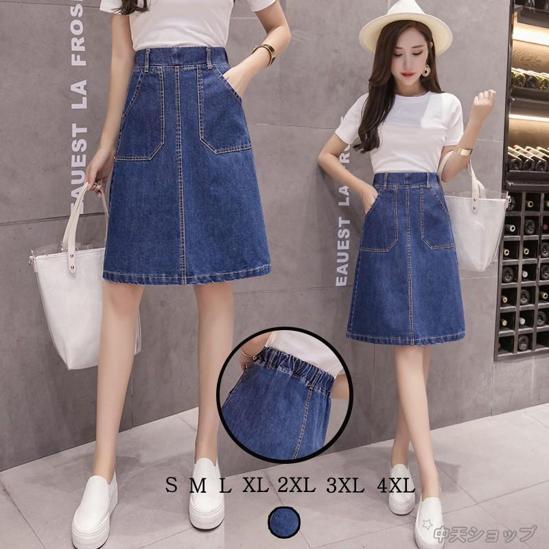 デニムスカートレディース 新作 膝丈デニムスカート 大きいサイズ ハイウエスト Aラインデニムスカート春夏 着痩せ 上品 代30代 二次会 七五三 Hbsk 中天ショップ 通販 Yahoo ショッピング