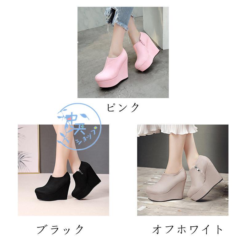 ウェッジソールパンプス ハイヒールレディース スエード
