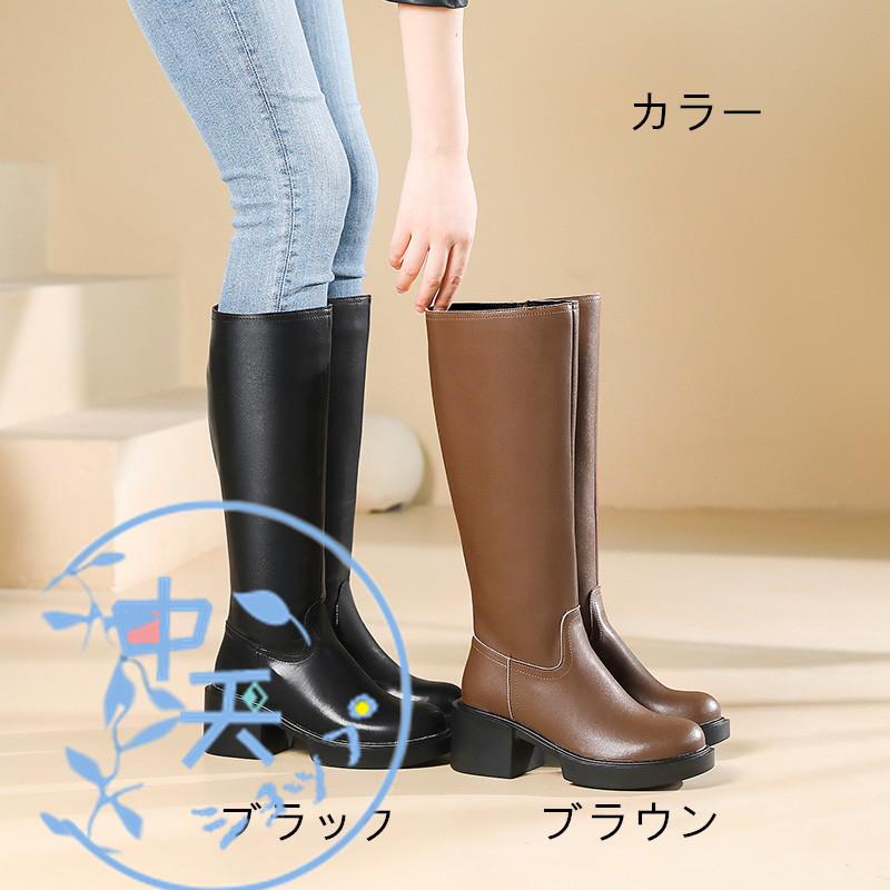ロングブーツ レディース秋冬 ロングブーツ大きいサイズブーツ黒 ロングブーツ レディース秋冬 ロングブーツ大きいサイズブーツ黒