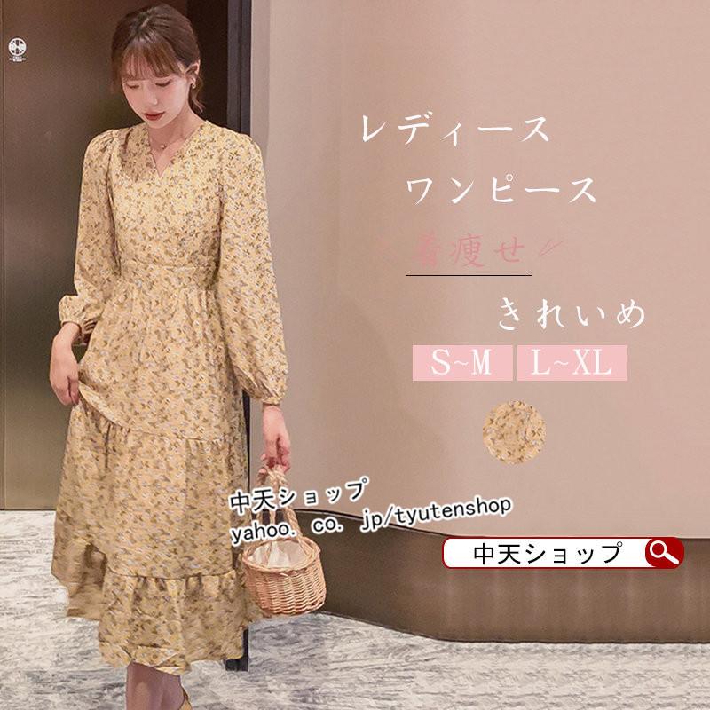 ワンピースレディース代30代40代 春夏 シフォン 着痩せ 花柄 大きいサイズ きれいめ Vネック 森ガール チュニック ゆったり カジュアル お出かけ フランス風 Hctes 中天ショップ 通販 Yahoo ショッピング