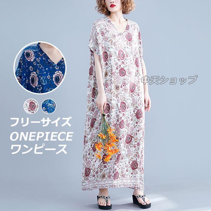 ワンピース大きいサイズ リゾートワンピース ゆったり マキシワンピース 体型カバー カジュアル ボヘミア風 花柄 おしゃれ ビーチ お遊び 夏旅行 きれいめ 2色 Hdb 中天ショップ 通販 Yahoo ショッピング