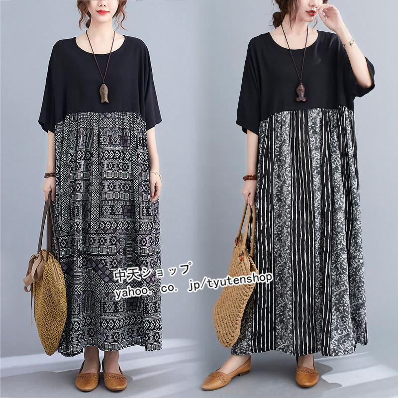 マキシワンピース ゆるワンピース 夏 ワンピースレディース30代40代50代 着痩せ リゾート 体型カバー ノースリーブ カジュアル 大人 ママワンピ 即納マキシワンピース ゆるワンピース 夏 ワンピースレディース30代40