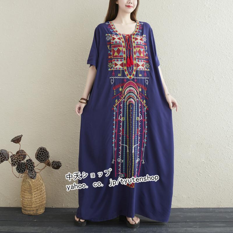 魅了 ワンピース刺繍シンプル ゆったりレディース 体型カバー着痩せ 母の日 プレゼント 新作 お洒落 キレイめ 夏用 涼しい代30 Expectation Www Centrodeladultomayor Com Uy