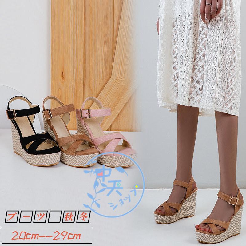 ウェッジソールサンダル レディース春夏 厚底サマーサンダル 12 5ｃｍヒールサンダル 大きいサイズサンダルストラップ アンクルトレンド 美脚走れる サンダル Hdiwai 中天ショップ 通販 Yahoo ショッピング