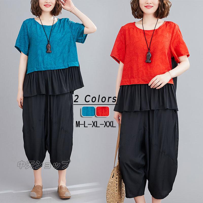 セットアップレディース 夏服 半袖シャツ ワイドパンツ ガウチョパンツ 九分丈 カジュアル 2点セット50代40代 綿麻 ウエストゴム 通勤お出かけ 着痩せ おしゃれ Hdjl 中天ショップ 通販 Yahoo ショッピング