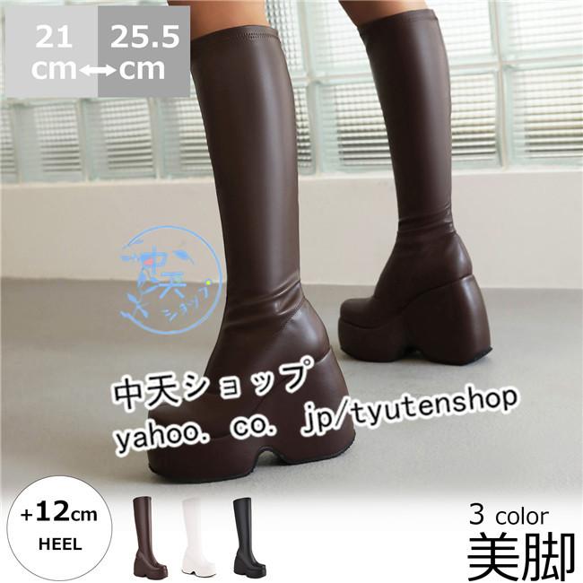 大人気❤️12cm厚底ロングゴシックヒール✨ロングブーツ 楽天市場】ロングブーツ レディース 厚底 12cmヒール ロング丈