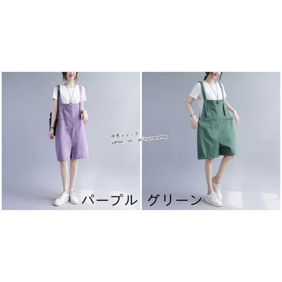 サロペットパンツ レディース オーバーオール オールインワン 夏 