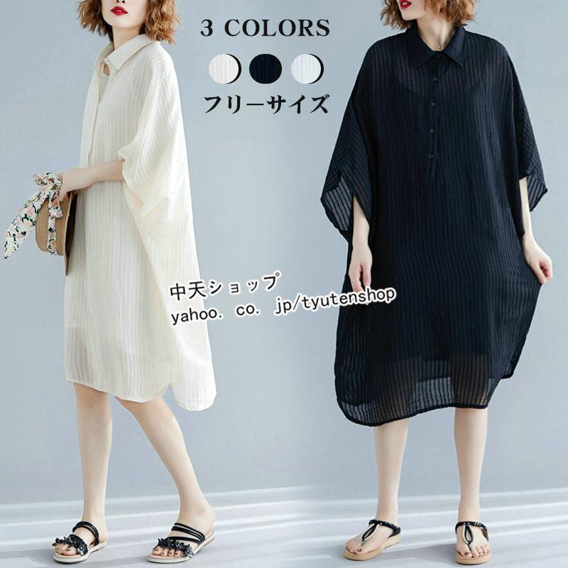 ゆるワンピース サマーシャツワンピース 五分袖レディース膝丈ワンピース ロングシャツ 折り襟 ゆったり 透け感 薄手 シンプル 涼しい 通勤 40代50 代 ママ服 Hdmy 中天ショップ 通販 Yahoo ショッピング