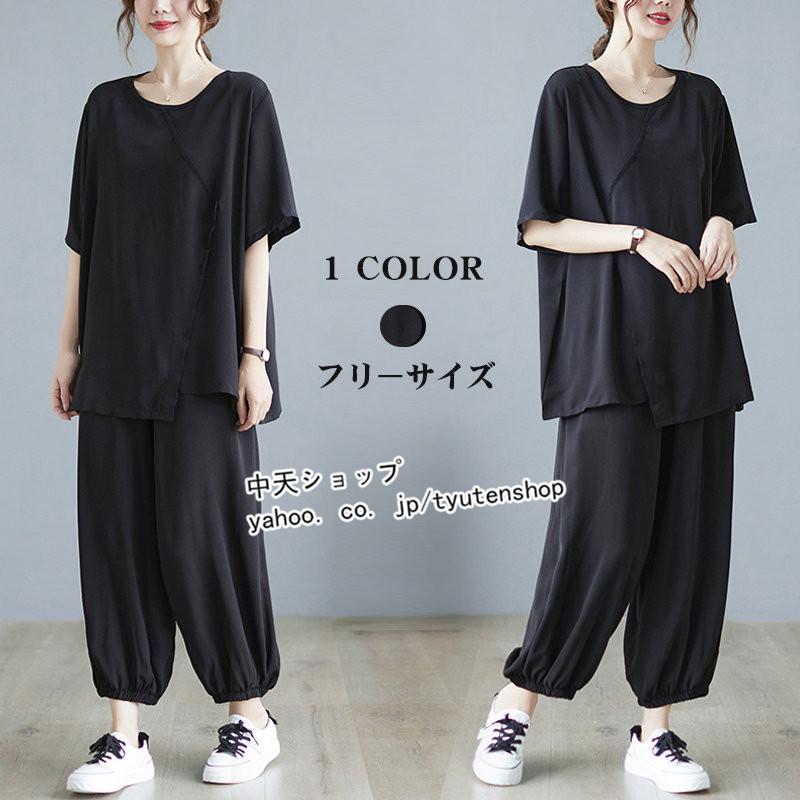 トップス パンツ レディース2点セット 夏服 半袖tシャツ 九分丈パンツ ガウチョパンツ スポーツウェア 黒 ゆったり 着回し 通勤 カジュアル 40代50代 オシャレ Hdmy 中天ショップ 通販 Yahoo ショッピング