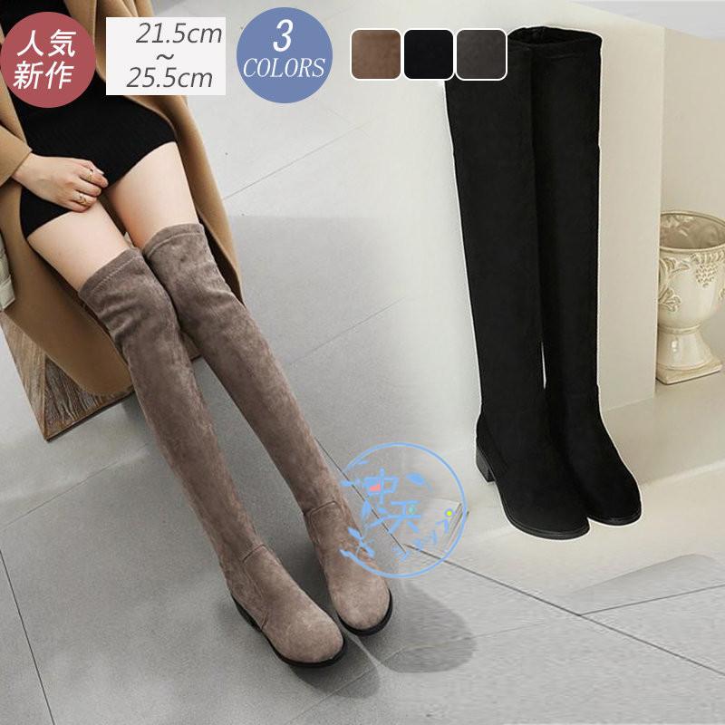 ロング ブーツ レディース ロングブーツ大きいサイズブーツ黒ニーハイ ブーツキレイめローヒール 防寒ブーツ走れるブーツ 美脚シューズ秋冬ブーツ２０代 ４０代 Hdxu 中天ショップ 通販 Yahoo ショッピング