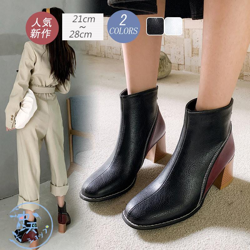 ショートブーツブーティー４０代大きいサイズ レディースブーツ韓国風 パンプス秋冬ブーティー21 27ｃｍ歩きやすい6ｃｍヒール防寒ブーツ 短靴 二次会結婚式 Hdxu 中天ショップ 通販 Yahoo ショッピング