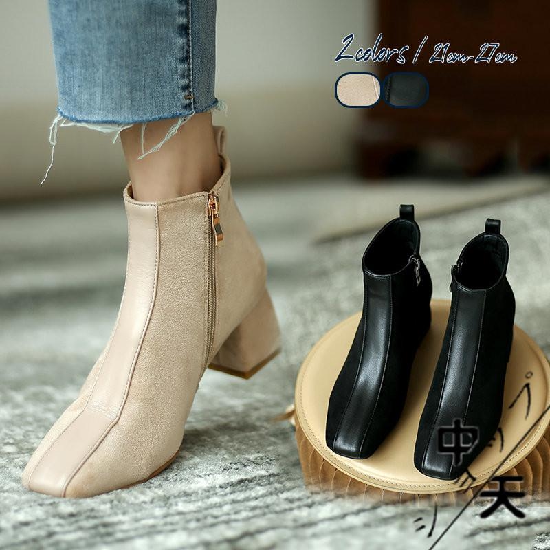 パンプスブーティーショートブーツ30代大きいサイズ レディースブーツパンプス秋冬 歩きやすいハイヒールブーティー 暖かい黒ブーツ短靴 二次会結婚式 40代 Hdxu 中天ショップ 通販 Yahoo ショッピング