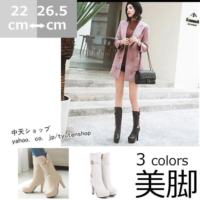 ミドルブーツレディース ブーツ シューズ 靴 ハイヒールブーツ ピンヒール 厚底 美脚 代30代40代通勤 成人式 卒業式 就職 痛くない ヒール12cm 9cm きれいめ Hdxu 中天ショップ 通販 Yahoo ショッピング