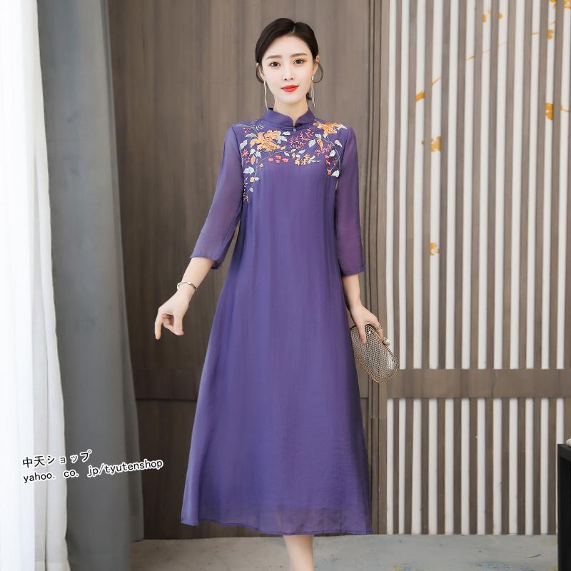 ランキング1位獲得 チャイナドレス風ワンピース レディース 夏新作 七分袖 きれいめ カジュアル シフォン 花柄 膝丈 ロング エレガント ゆったり 体型カバー お洒落無限大 Centrodeladultomayor Com Uy