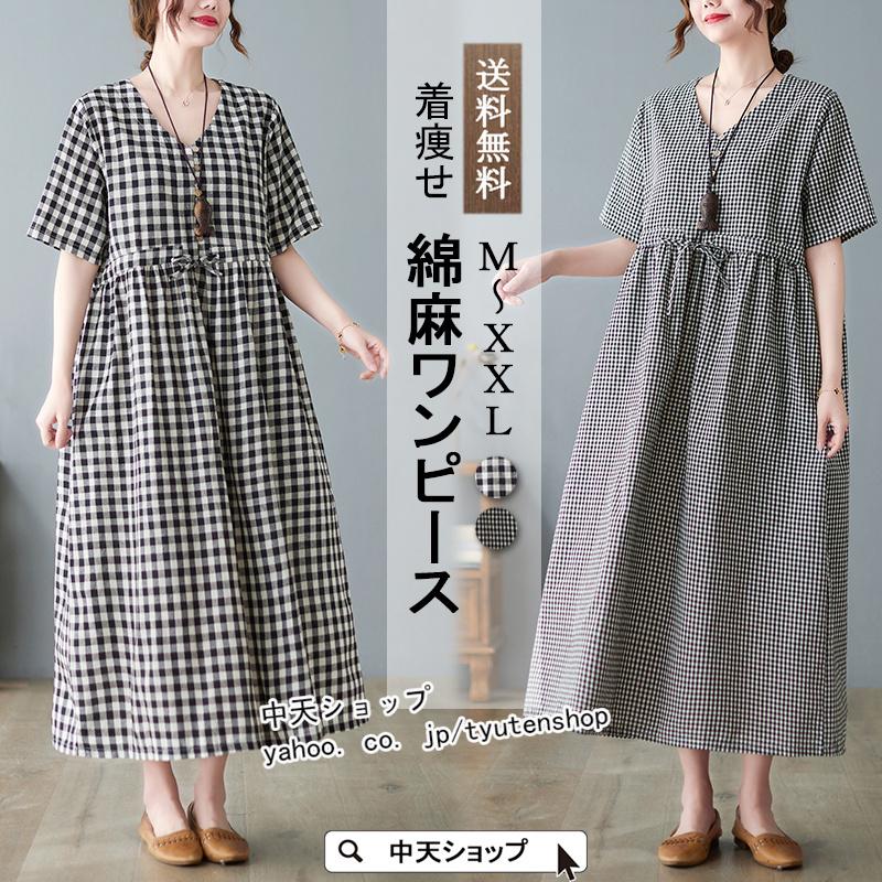 大放出セール】 ボーダー 涼しいチュニック ワンピース オーバーサイズ 体型カバー 大きいサイズ ボーダーチュニックワンピース