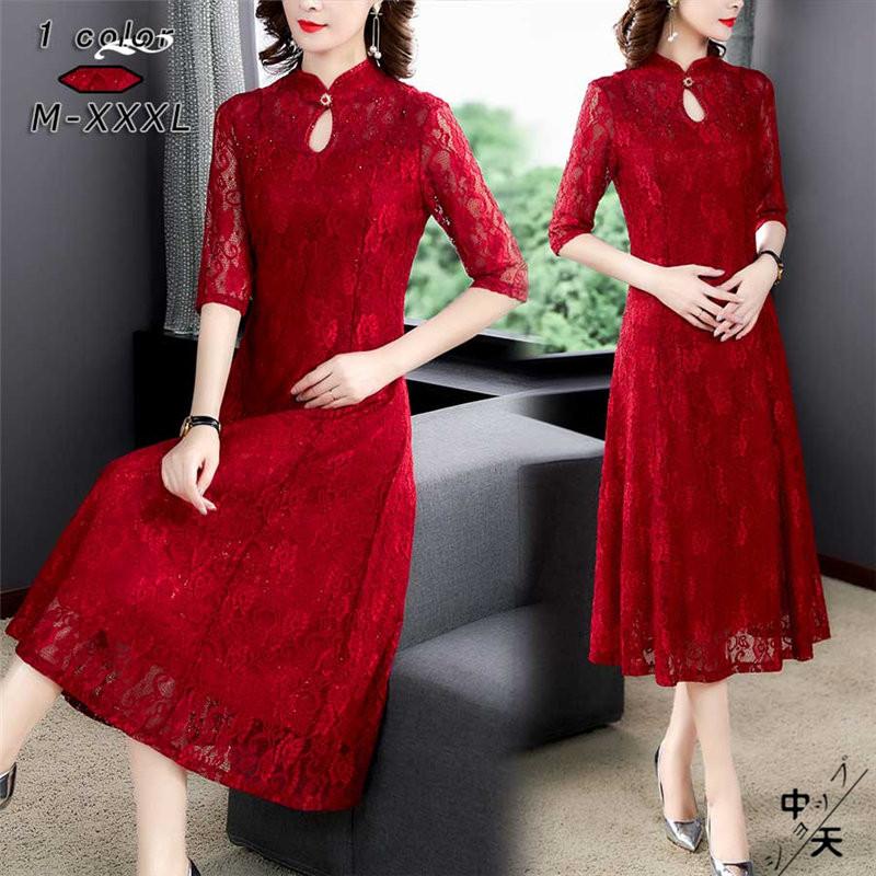 割引購入 チャイナドレス風ワンピース 結婚式 レディース レースワンピース 半袖 Aライン セレブ風 花嫁ドレス セレモニー スリム 大きいサイズ お呼ばれ服 披露宴 上品