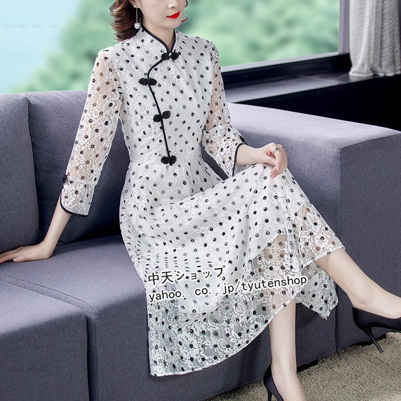 チャイナドレス ワンピースドレス レディース 40代50代 大きいサイズ レース パーティードレス ワンピース ママ 結婚式 着痩せ チャイナ服 7分袖 着痩せ 大人 Hfuyi1107 中天ショップ 通販 Yahoo ショッピング