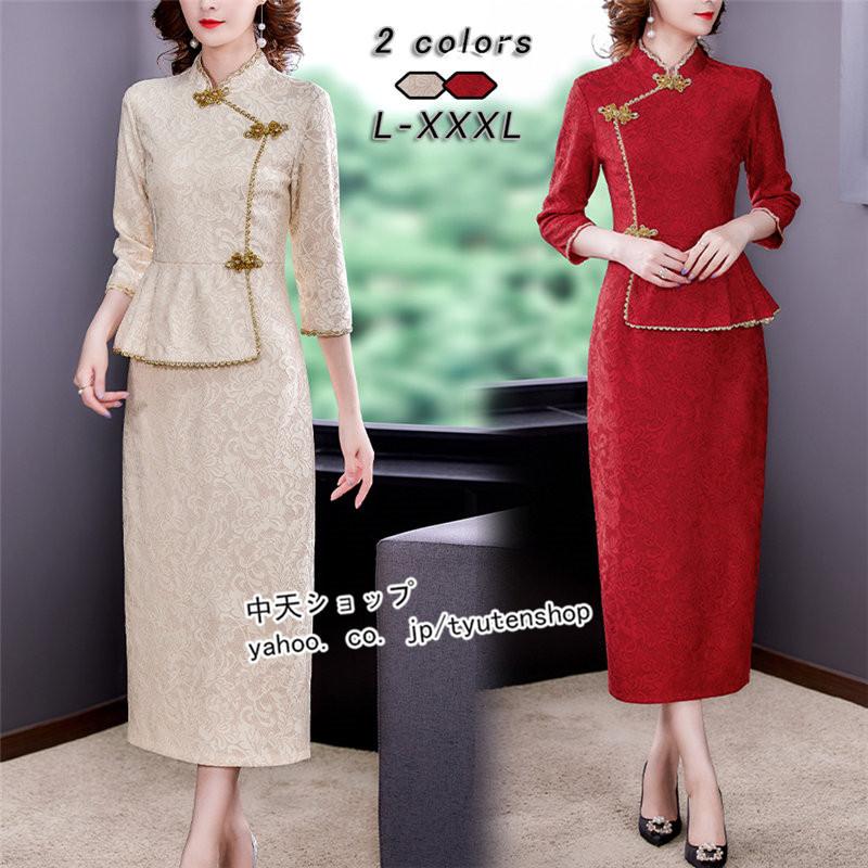 チャイナドレス レディース チャイナ服 チャイナ風ワンピース40代50代 春夏 結婚式 発表会 レース 刺繍 きれいめ ミモレ丈 5分袖 上品 大きいサイズ M Xxxl Hfuyi1122 中天ショップ 通販 Yahoo ショッピング