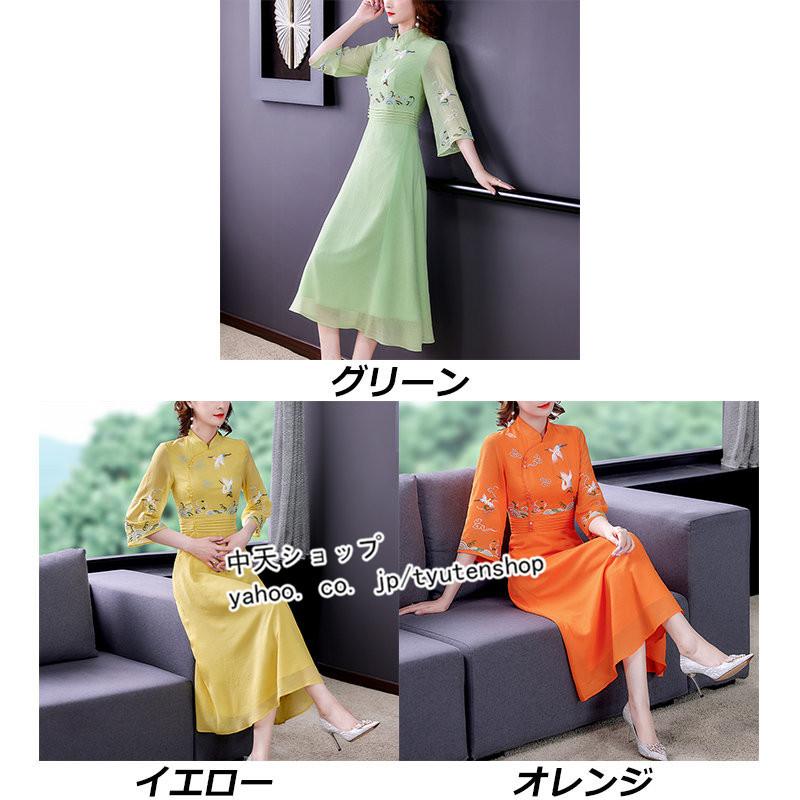 チャイナドレス レディース チャイナ服春夏 チャイナ風ワンピース40代50代 結婚式 発表会 ダンス衣装 刺繍 きれいめ ミモレ丈 5分袖 上品 大きいサイズ 立ち襟 Hfuyi1123 中天ショップ 通販 Yahoo ショッピング