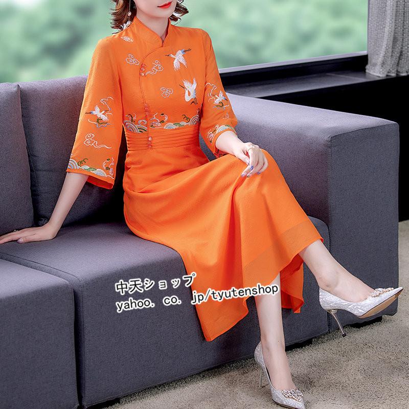 チャイナドレス レディース チャイナ服春夏 チャイナ風ワンピース40代50代 結婚式 発表会 ダンス衣装 刺繍 きれいめ ミモレ丈 5分袖 上品 大きいサイズ 立ち襟 Hfuyi1123 中天ショップ 通販 Yahoo ショッピング