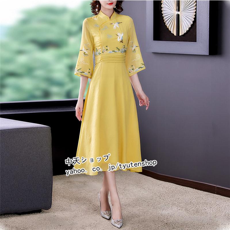 チャイナドレス レディース チャイナ服春夏 チャイナ風ワンピース40代50代 結婚式 発表会 ダンス衣装 刺繍 きれいめ ミモレ丈 5分袖 上品 大きいサイズ 立ち襟 Hfuyi1123 中天ショップ 通販 Yahoo ショッピング
