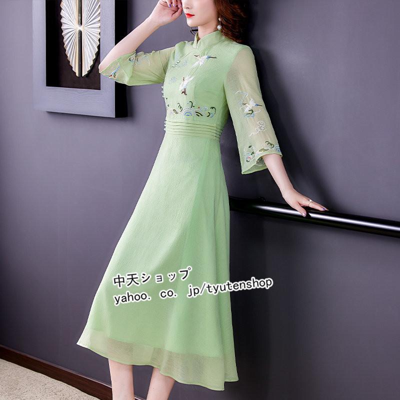 今月限定 特別大特価 チャイナ風ドレス ニットワンピース パーティードレス 長袖ワンピース 切り替え レディース30代40代 ロングワンピース ミモレ丈 お呼ばれ 最大30 Off Carlavista Com
