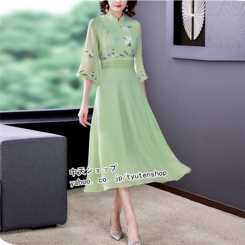 今月限定 特別大特価 チャイナ風ドレス ニットワンピース パーティードレス 長袖ワンピース 切り替え レディース30代40代 ロングワンピース ミモレ丈 お呼ばれ 最大30 Off Carlavista Com
