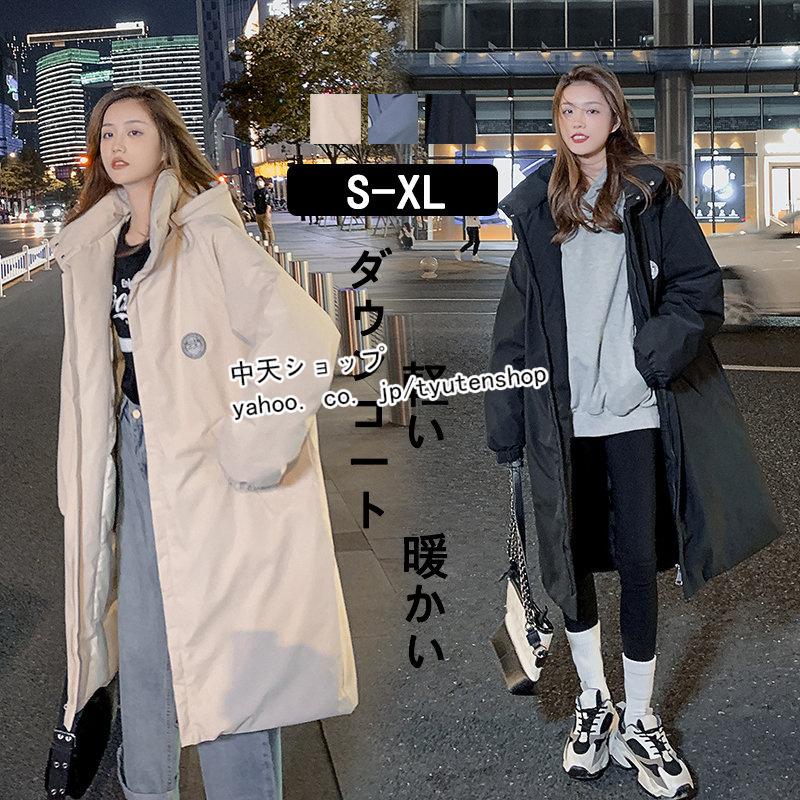 ダウンコート レディース 40代50代 ロングダウンコート ダウン