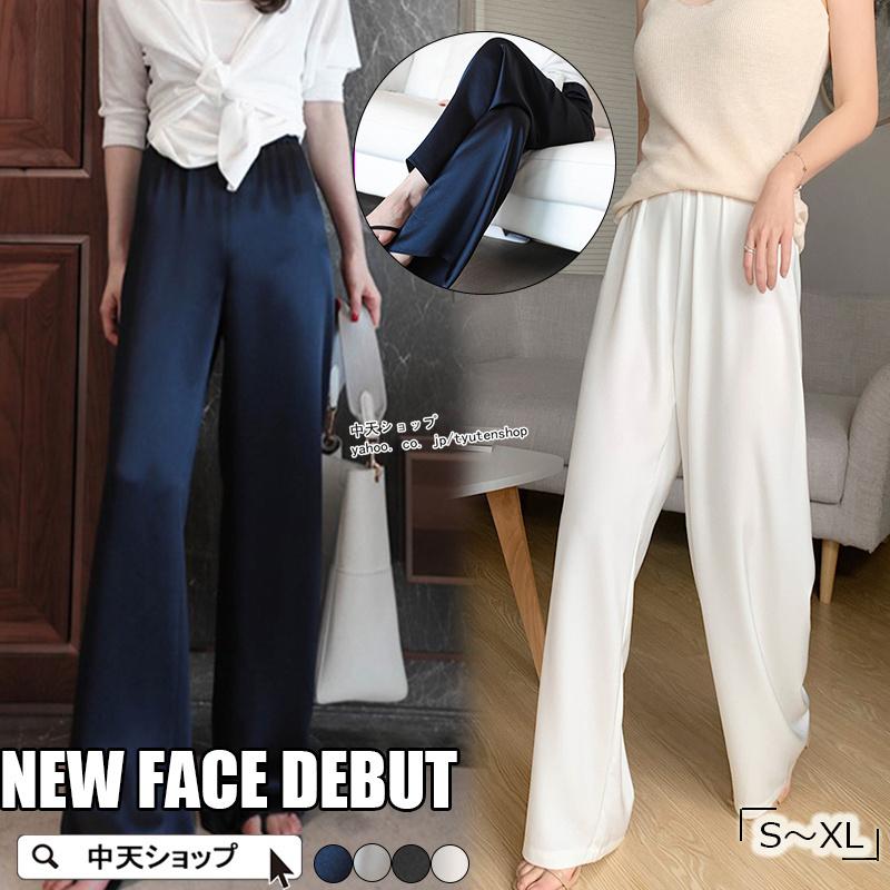 シルク絹100% 美肌　薄手ワイドパンツ　パンツ　カジュアルパンツ　XL ブルー 楽天市場】華やぎリラックスパンツ 極上シルク100％ シルク