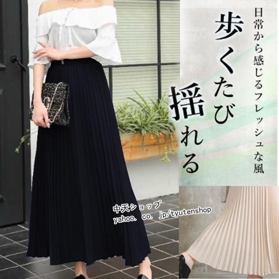 夏プリーツスカート ロングスカート レディース カジュアル 定番