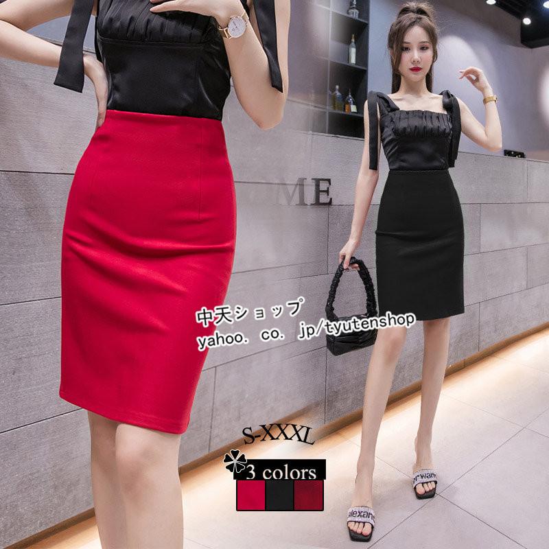 ol タイト スカート 素人 自転車