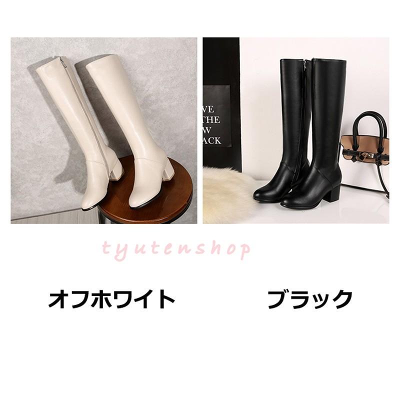 ロングブーツブーツロング レディースブーツチャンキーヒール大きい