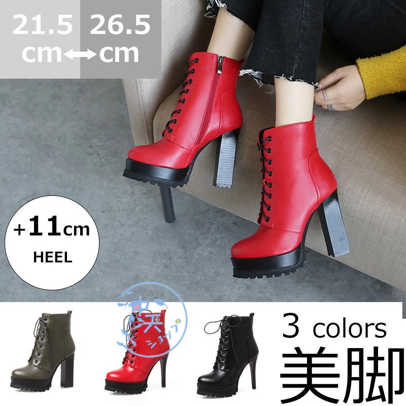 La Pafait くまちゃんブーツ　黒　難アリ セール】レザー調厚底チャンキーヒールブーツ（ブーツ）｜Lace