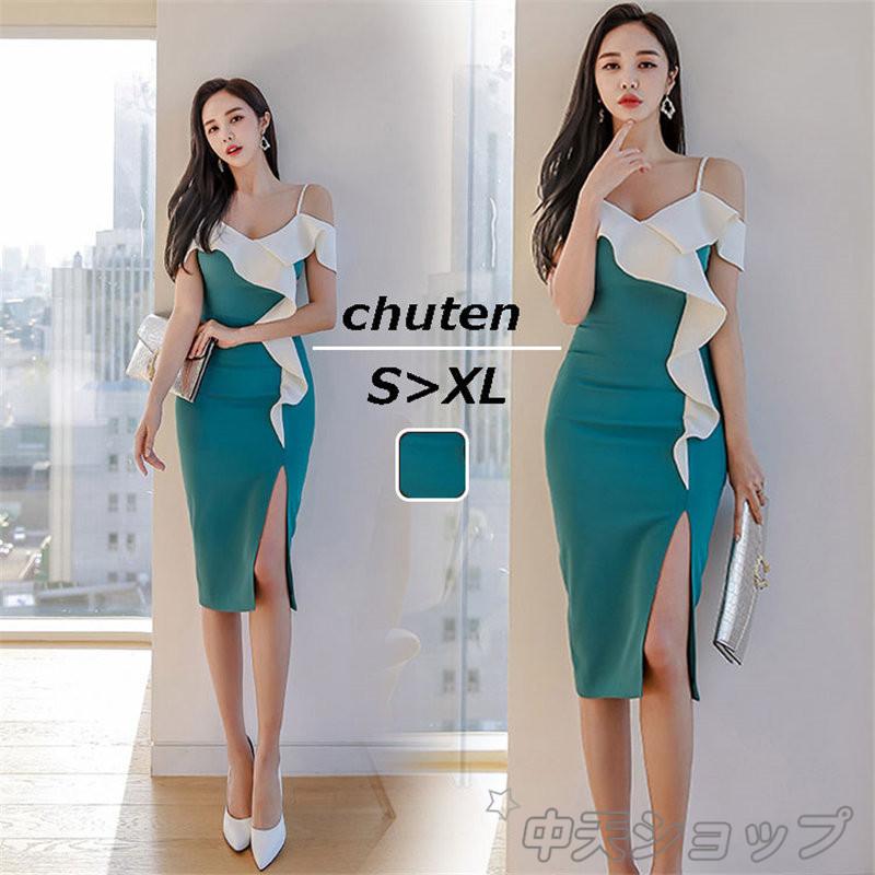 タイトワンピース キャミワンピース レディース 夏 おしゃれ ひざ丈 バイカラー フリル スリット セレブ風 キャバドレス セクシー フェミニン スリム お出かけ Hhav 中天ショップ 通販 Yahoo ショッピング