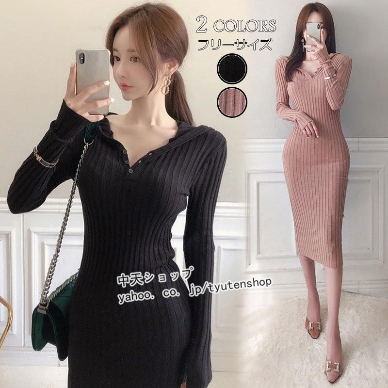 ニットワンピース タイトワンピース 着痩せ フード付きワンピース セクシー ロングワンピース ミモレ丈 お呼ばれ お出かけ デーリー カジュアル 通勤 同窓会 Hhav 中天ショップ 通販 Yahoo ショッピング