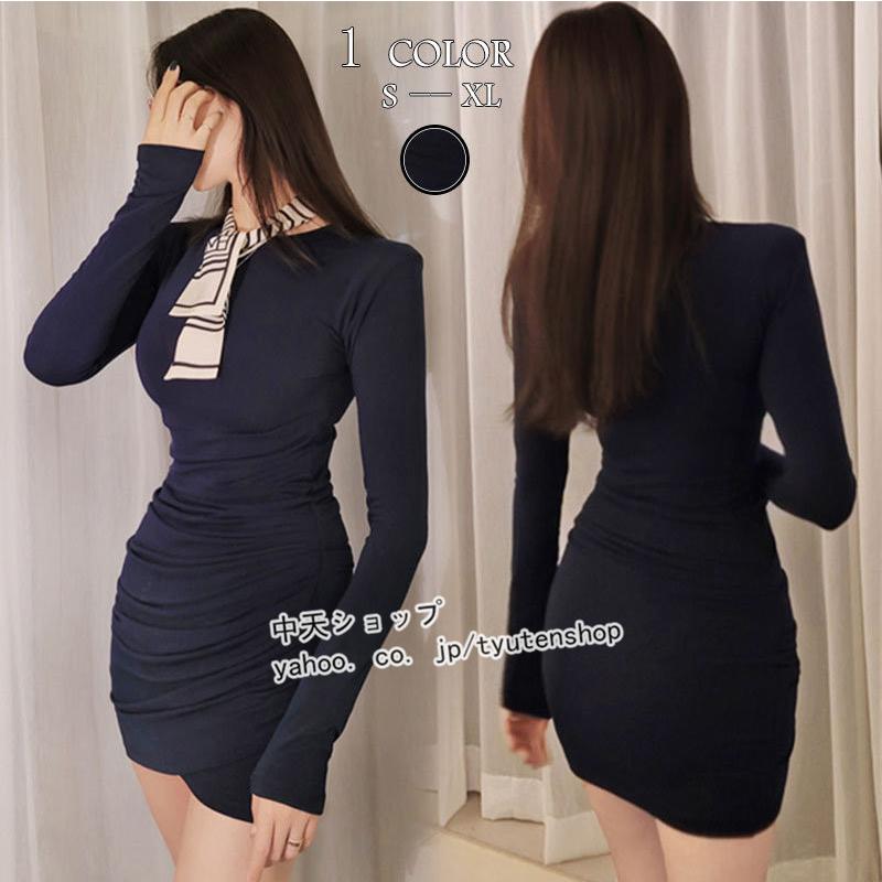 ニットワンピース タイトワンピース ミニワンピース レディース長袖 春秋 着痩せ セクシー 丸首 無地 シンプル お出かけ お呼ばれ デーリー 代30代 カジュアル Hhav 中天ショップ 通販 Yahoo ショッピング
