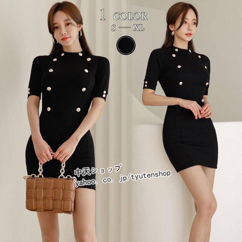 ニットワンピース タイトワンピース ミニワンピース レディース半袖 春ワンピース 着痩せ セクシー 丸首 通勤 オフィス カジュアル エレガント お呼ばれ 二次会 Hhav 中天ショップ 通販 Yahoo ショッピング