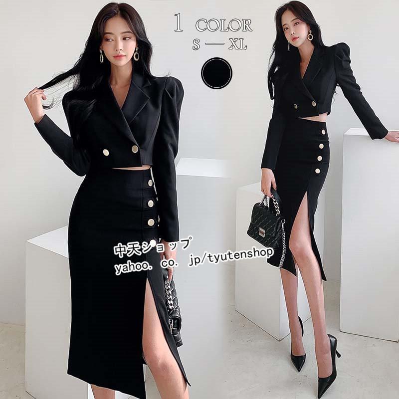 トップス スカート レディース ファッション 2点セット 長袖トップス ジャケット 春 膝丈スカート スリット お呼ばれ 通勤 発表会 飲み会 気質 きれいめ Ol 大人 Hhav4137 中天ショップ 通販 Yahoo ショッピング