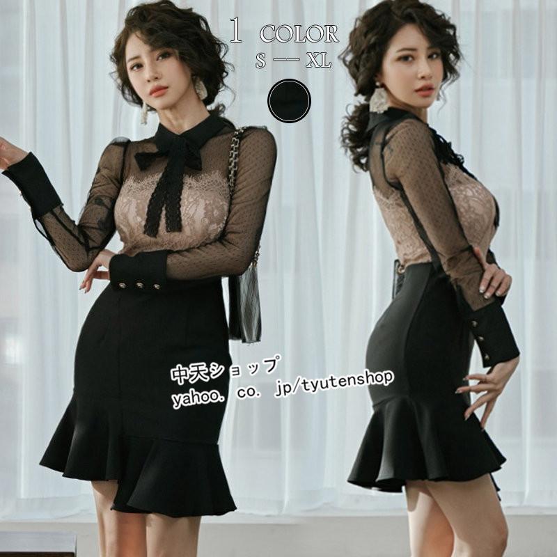 タイトワンピース ミニワンピース レディース セクシーワンピース 通勤 Ol オフィス 着痩せ 七分袖ワンピース お呼ばれ お出かけ 大きいサイズ 発表会 大人 Hhav 中天ショップ 通販 Yahoo ショッピング