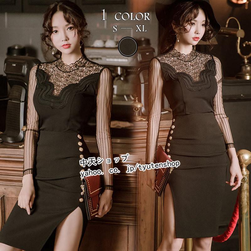 タイトワンピース レディース長袖 セクシーワンピース 春ワンピース お呼ばれ 着痩せ スリット おしゃれ きれいめ フェミニン 飲み会 デート 大きいサイズ Hhav 中天ショップ 通販 Yahoo ショッピング