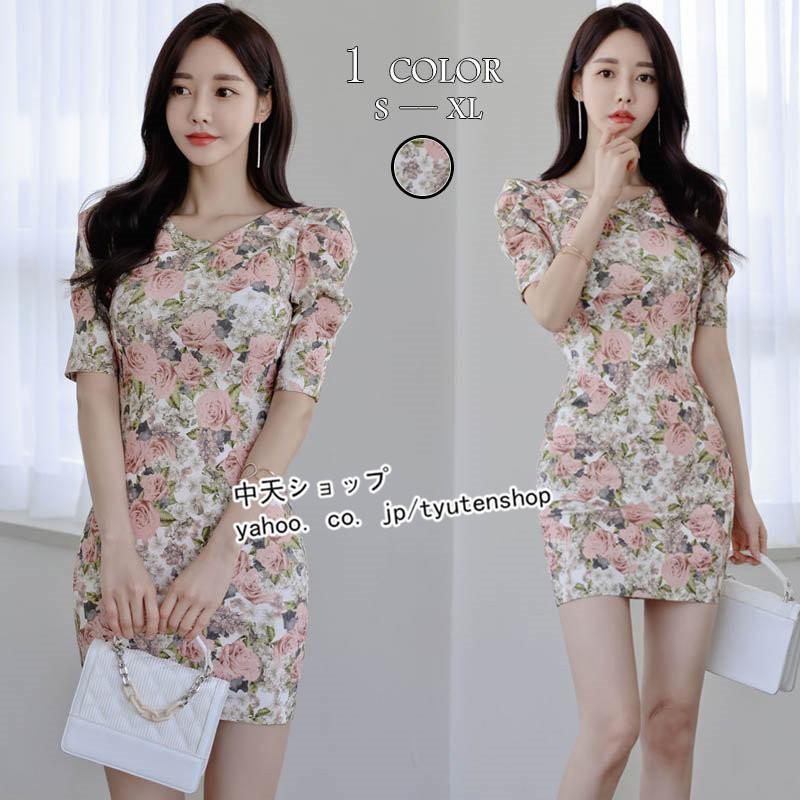新作商品 タイトワンピースミニ丈 花柄ワンピースレディース30代40代 半袖ワンピース パフスリーブ 春夏 お呼ばれワンピース 着痩せ 二次会 飲み会 カジュアル 通勤