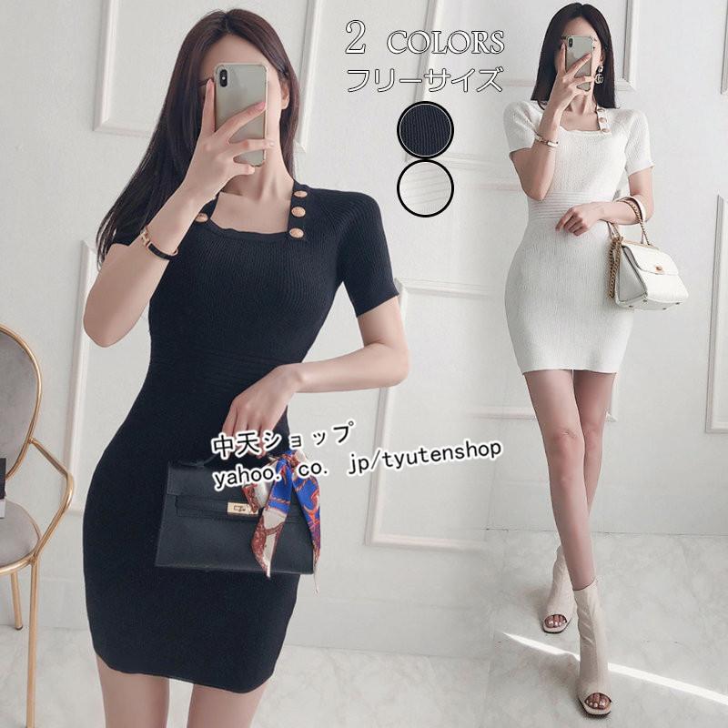 タイトワンピース ミニワンピースレディース半袖 夏 代 40代 スクエアネック ス セクシー 大きいサイズ 着痩せ ファスナー お呼ばれ 飲み会 ニット フェミニン Hhav 中天ショップ 通販 Yahoo ショッピング