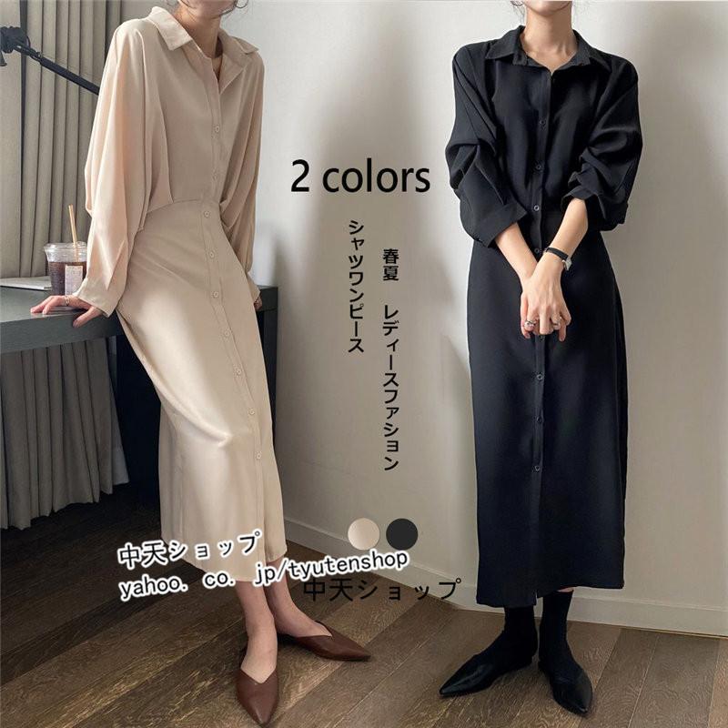 シャツワンピースレディース 30代40代 春夏 着痩せ 膝丈ワンピース お呼ばれワンピース 大きいサイズ カジュアル ゆったり 長袖 二次会 通勤 入学式卒園式 Hhayir 中天ショップ 通販 Yahoo ショッピング