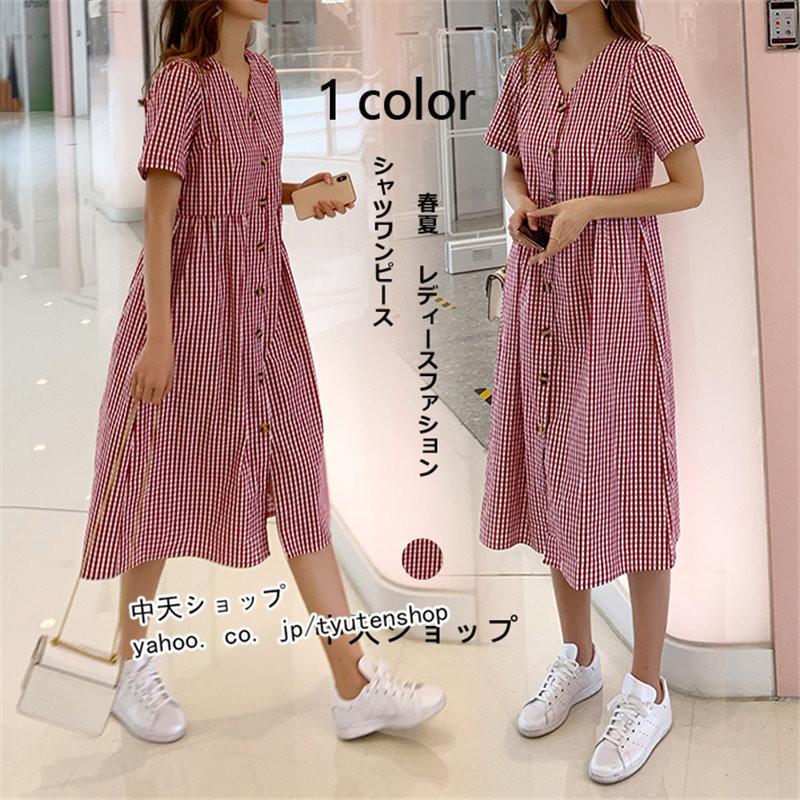 ワンピースレディース 春夏ワンピース 半袖ワンピース レトロ Vネック ひざ下ワンピース 着痩せ チェック柄 シャツワンピース お呼ばれ 通勤 二次会 カジュアル Hhayir 中天ショップ 通販 Yahoo ショッピング