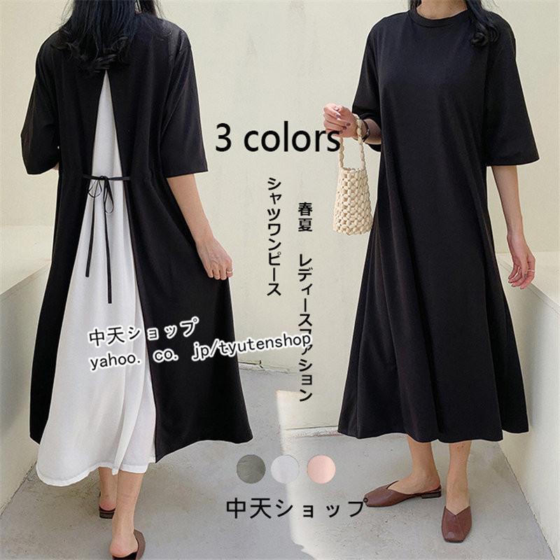 ゆるワンピース レディース 30代40代50代 大きいサイズ 春夏ワンピース切り替え お呼ばれミモレワンピース バックデザイン カジュアル 五分袖 体型カバー 通勤 Hhayir 中天ショップ 通販 Yahoo ショッピング