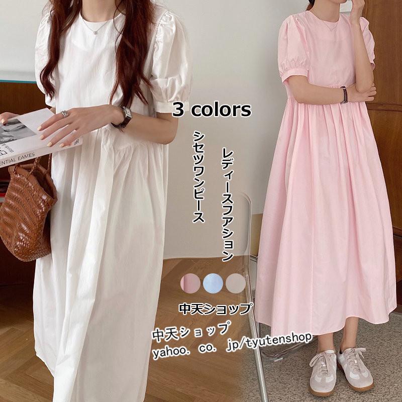 ゆるワンピースレディース代30代40代 ミモレワンピース 夏ワンピース チュニック ゆったり 半袖 シャツワンピース ハイウエストおしゃれ お出かけ 体型カバー Hhayir 中天ショップ 通販 Yahoo ショッピング